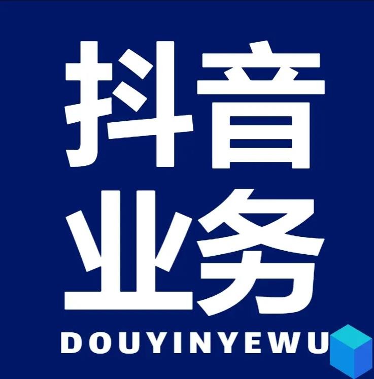 快手快速涨赞