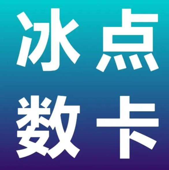 快手快速涨赞